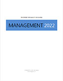 2022 Management Catalog